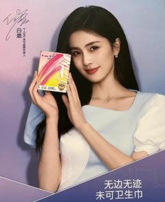 未可代言明信片 ver.A