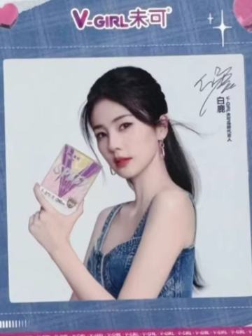 未可拍立得 ver.A