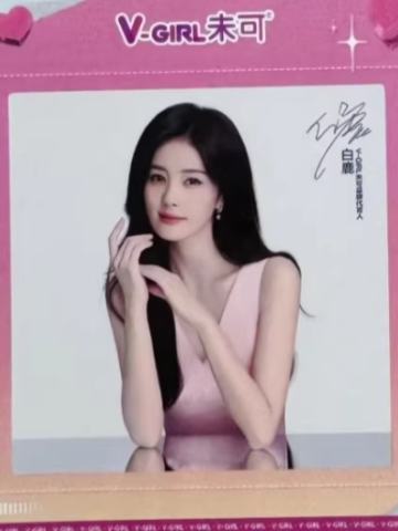 未可拍立得 ver.B
