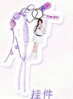 未可3.0挂件