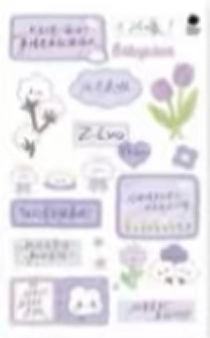 babycare代言贴纸