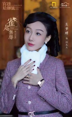 吴梦蝶