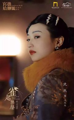 沈欣