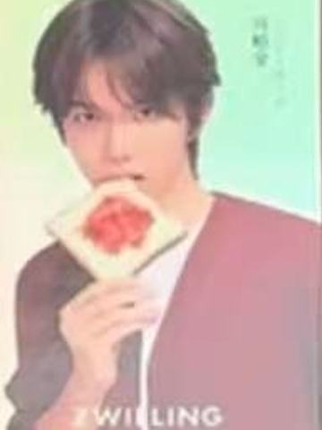 双立人代言小卡 ver.B