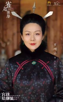 罗翊姿