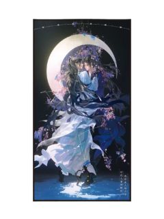 墨燃&楚晚宁-残月棠辉AR浮雕色纸