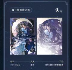 墨燃&楚晚宁-残月棠辉拍立得-资料图