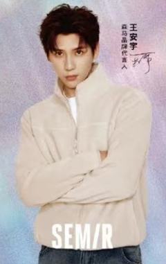 森马代言卡 ver.D
