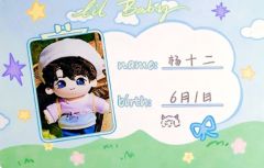 Lil Baby棉花娃娃ID卡 博文