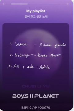 崔立于 星球卡11.0-资料图