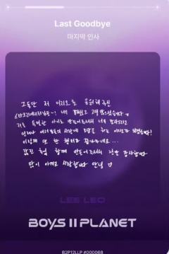 Leo 星球卡12.0-资料图