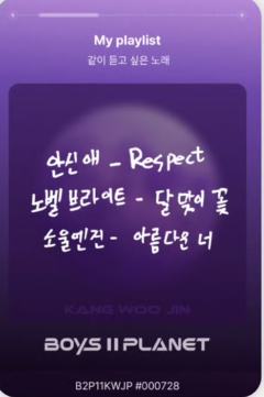 姜玗进 星球卡11.0-资料图