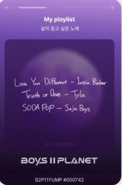 Yumeki 星球卡11.0-资料图