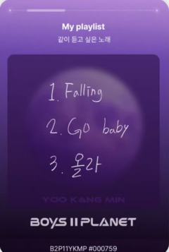 柳冈旻 星球卡11.0-资料图