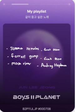 全李正 星球卡11.0-资料图