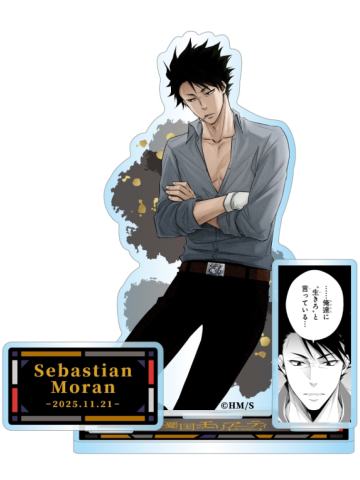 塞巴斯蒂安·莫兰-JS2025生日立牌