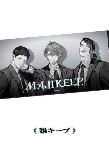 三人立绘-MAJI KEEP鼠标垫