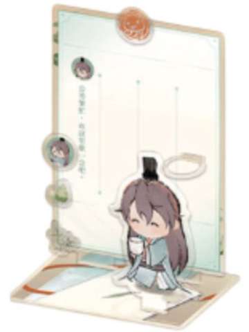 袁基-红鸾花笺系列亚克力留言板