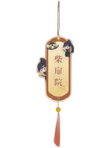 傅融-心纸居系列亚克力门挂