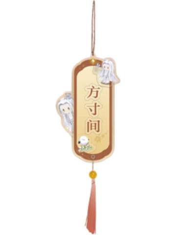 左慈-心纸居系列亚克力门挂