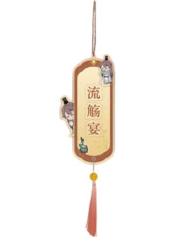 袁基-心纸居系列亚克力门挂
