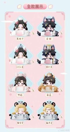 楚晚宁（隐藏款）-麦乐微美贴贴系列萌玩-资料图