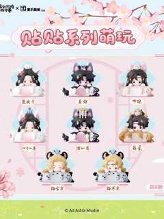 麦乐微美贴贴系列盲盒桌面摆件
