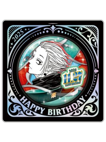 乐-JS2025生日吧唧