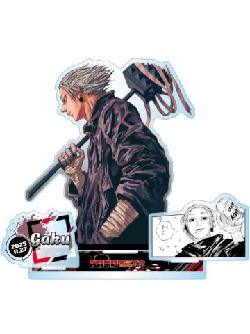 乐-JS2025生日立牌