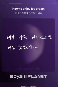 崔立于 星球卡7.0-资料图