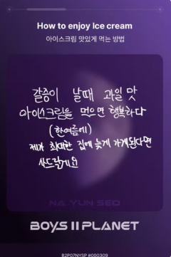 罗允瑞 星球卡7.0-资料图