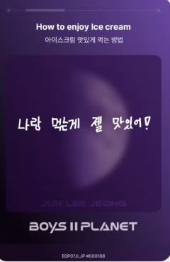 全李正 星球卡7.0-资料图