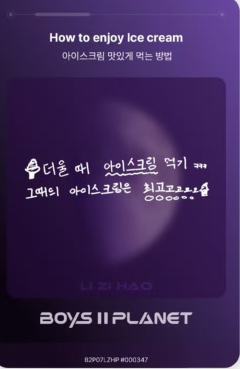 李梓豪 星球卡7.0-资料图