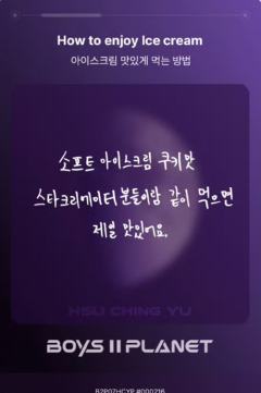 许謦宇 星球卡7.0-资料图