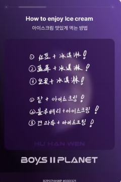 胡瀚文 星球卡7.0-资料图