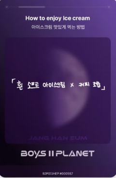 张瀚音 星球卡7.0-资料图