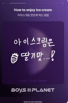 金俊民 星球卡7.0-资料图