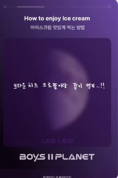Leo 星球卡7.0-资料图