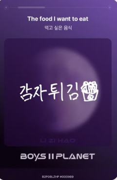 李梓豪 星球卡8.0-资料图