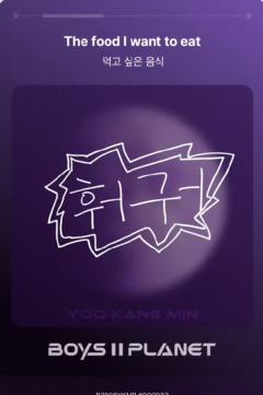 柳冈旻 星球卡8.0-资料图