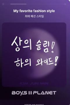 金俊民 星球卡9.0-资料图