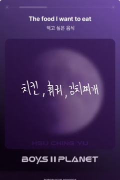 许謦宇 星球卡8.0-资料图