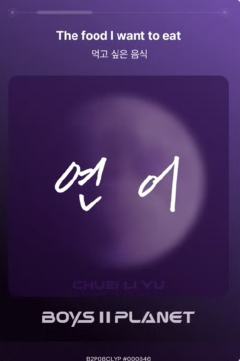 崔立于 星球卡8.0-资料图