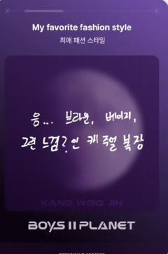 姜玗进 星球卡9.0-资料图