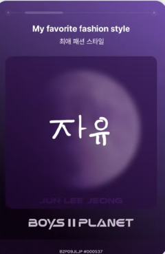 全李正 星球卡9.0-资料图