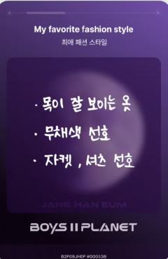 张瀚音 星球卡9.0-资料图