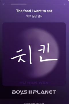 胡瀚文 星球卡8.0-资料图