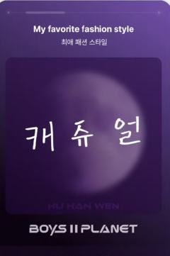 胡瀚文 星球卡9.0-资料图