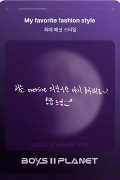 许謦宇 星球卡9.0-资料图