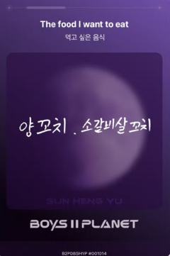 孙亨裕 星球卡8.0-资料图